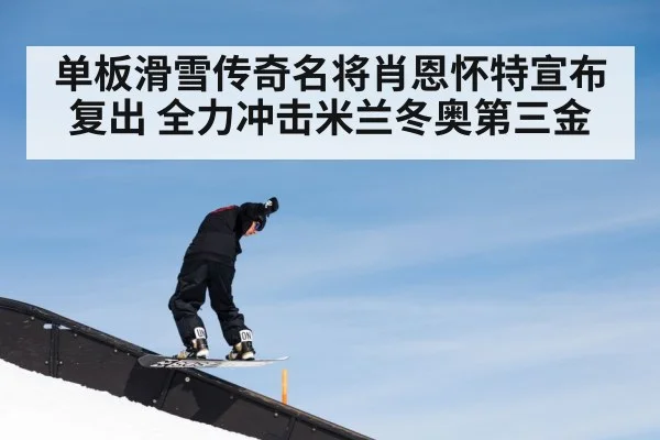 snowboard halfpipe competition