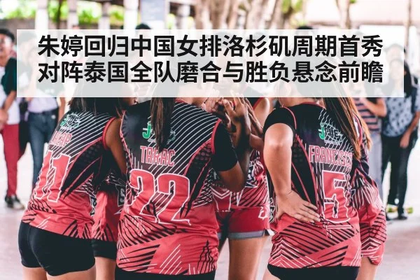 women volleyball team huddle